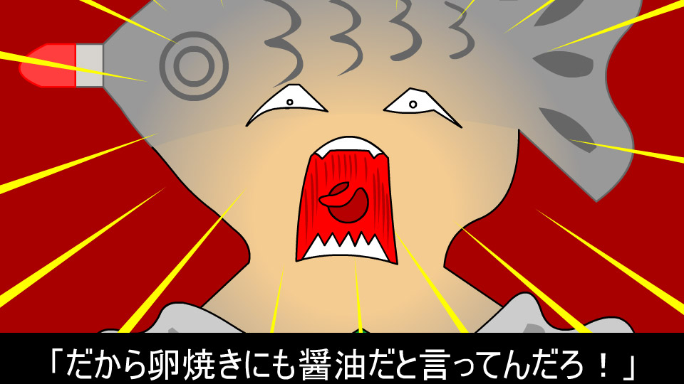 Kikkoman